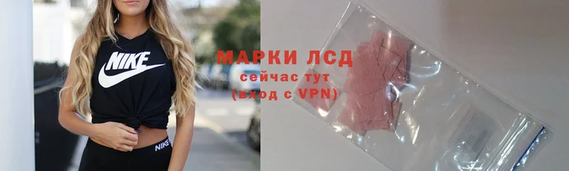 как найти закладки  Балахна  кракен онион  ЛСД экстази ecstasy 